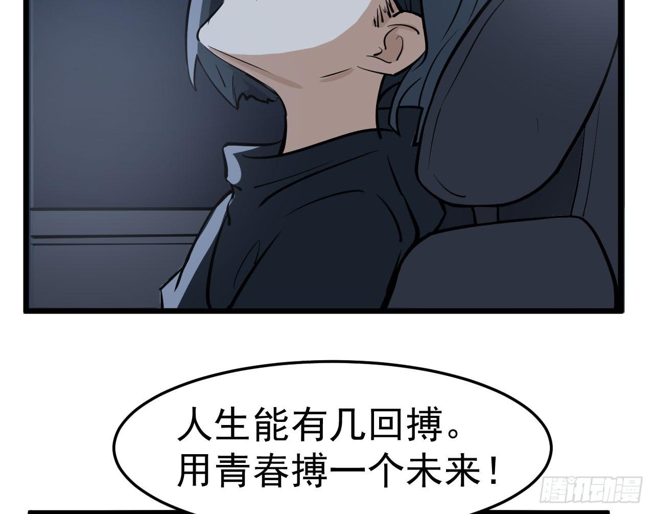 3.言语与身体25
