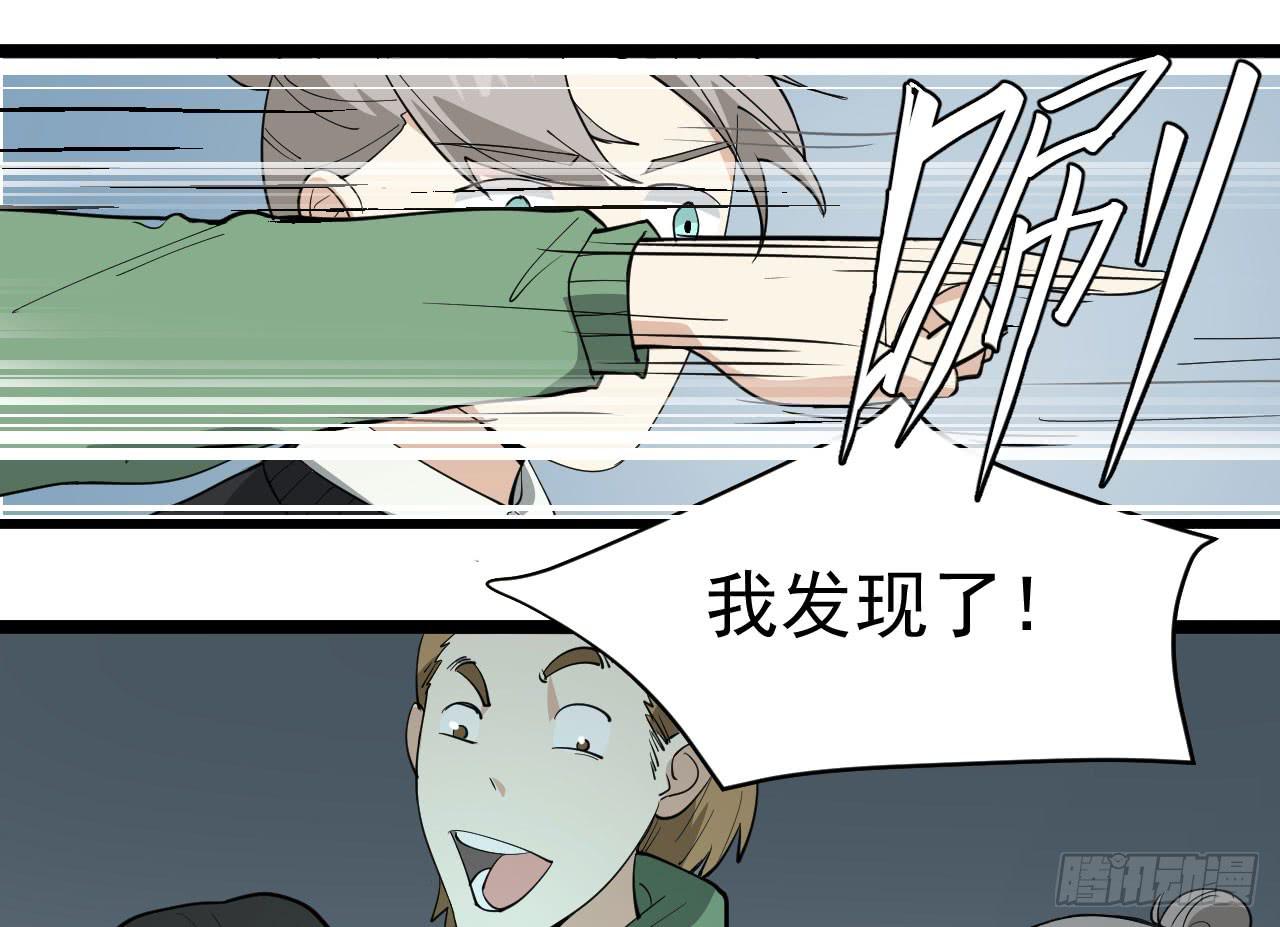 16.最后的希望63