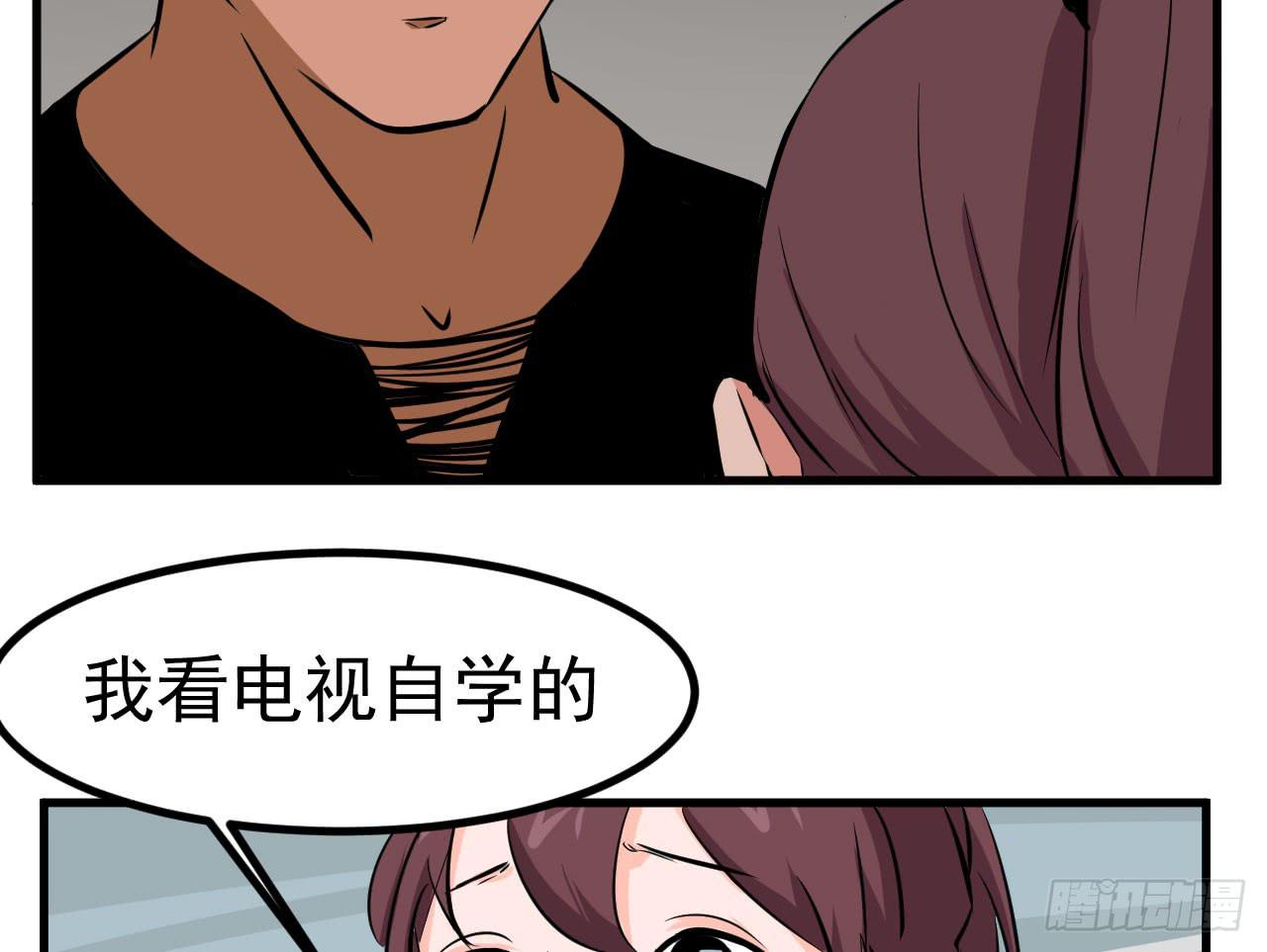 3.言语与身体51