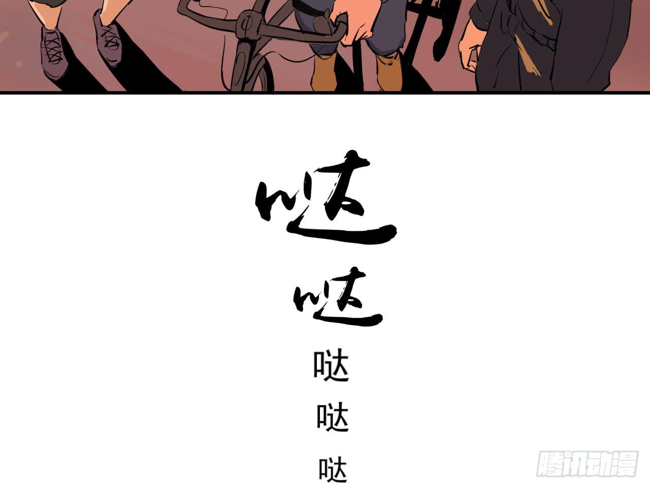 1.冰之舞者173