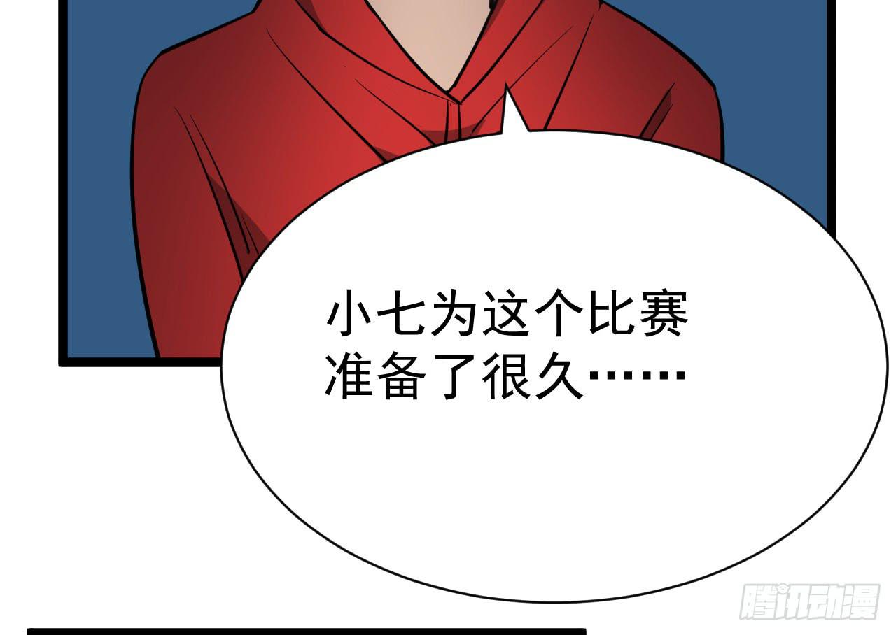 14.伙伴与对手93