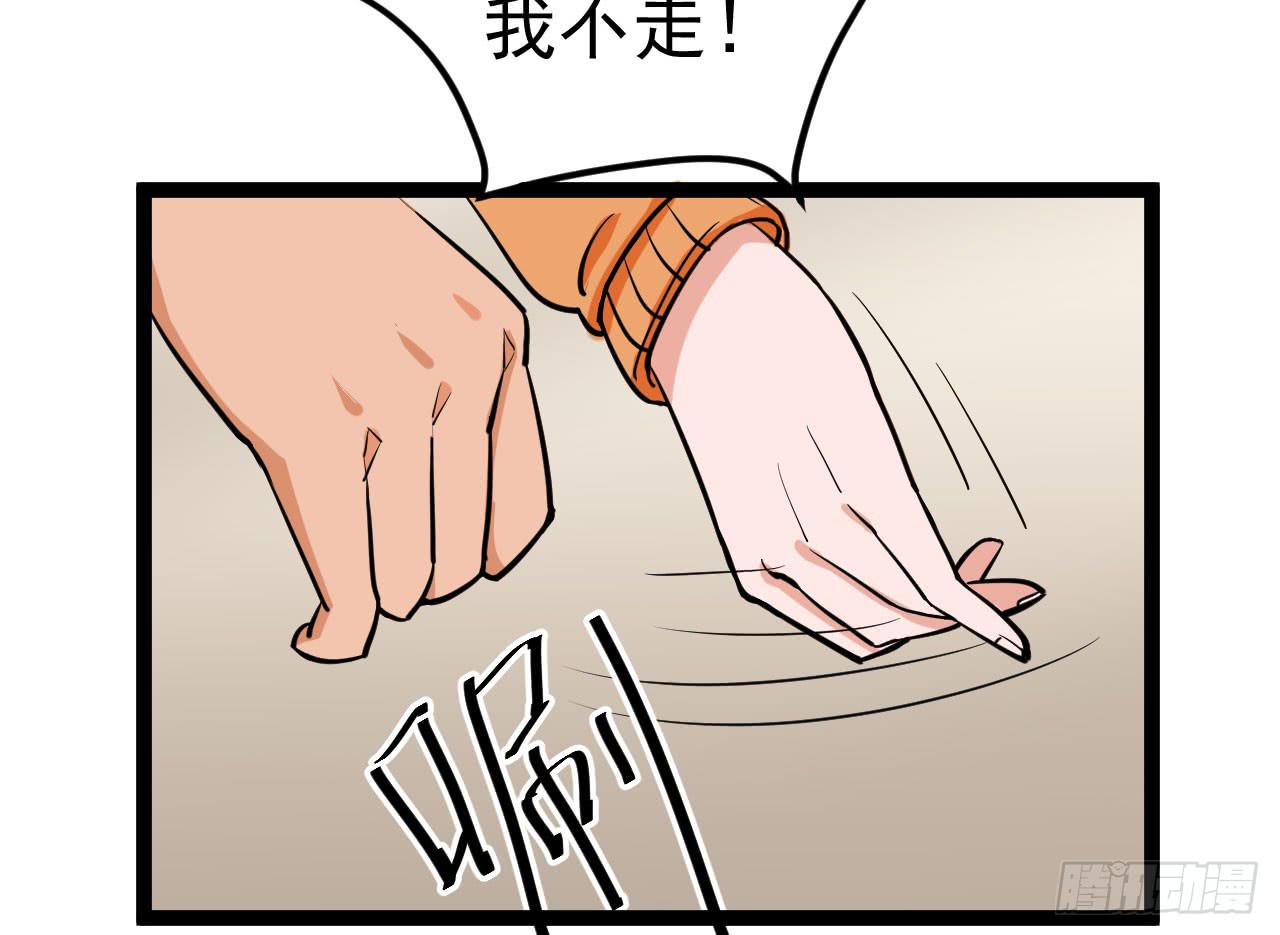 2.周周的决定120