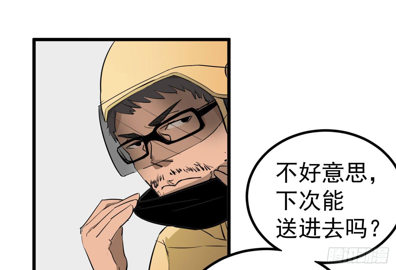 5.父亲的真相47
