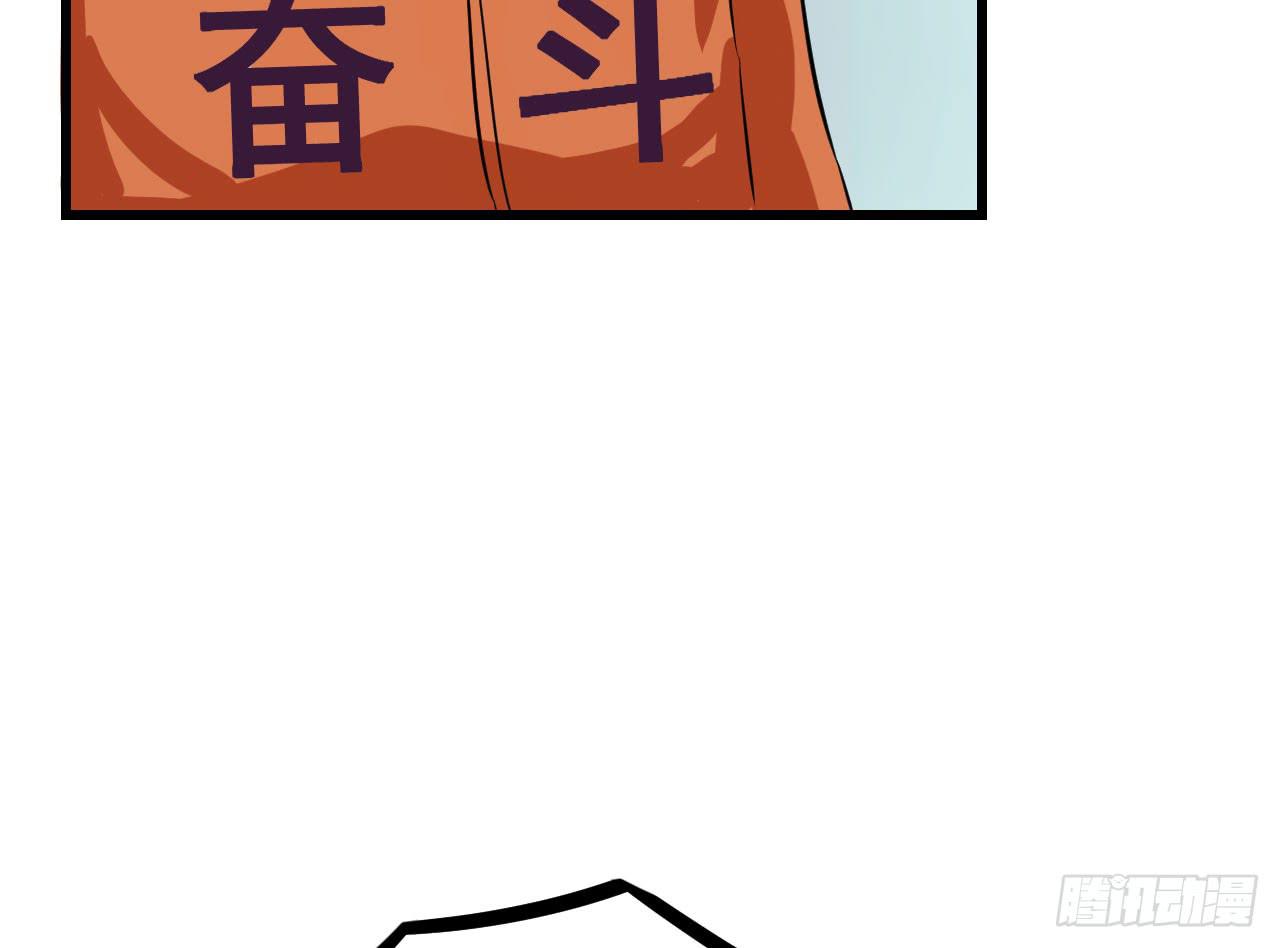 2.周周的决定36