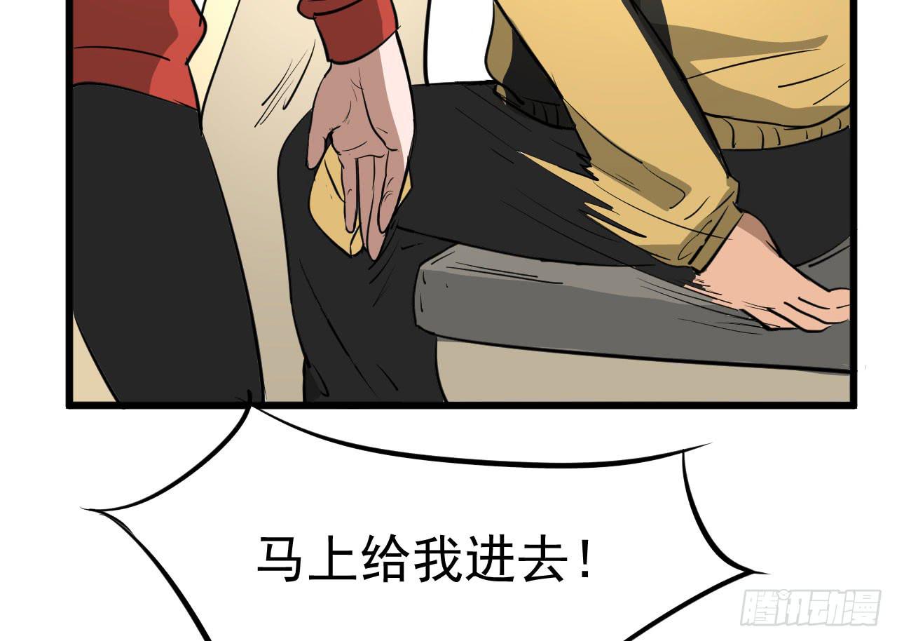 5.父亲的真相71