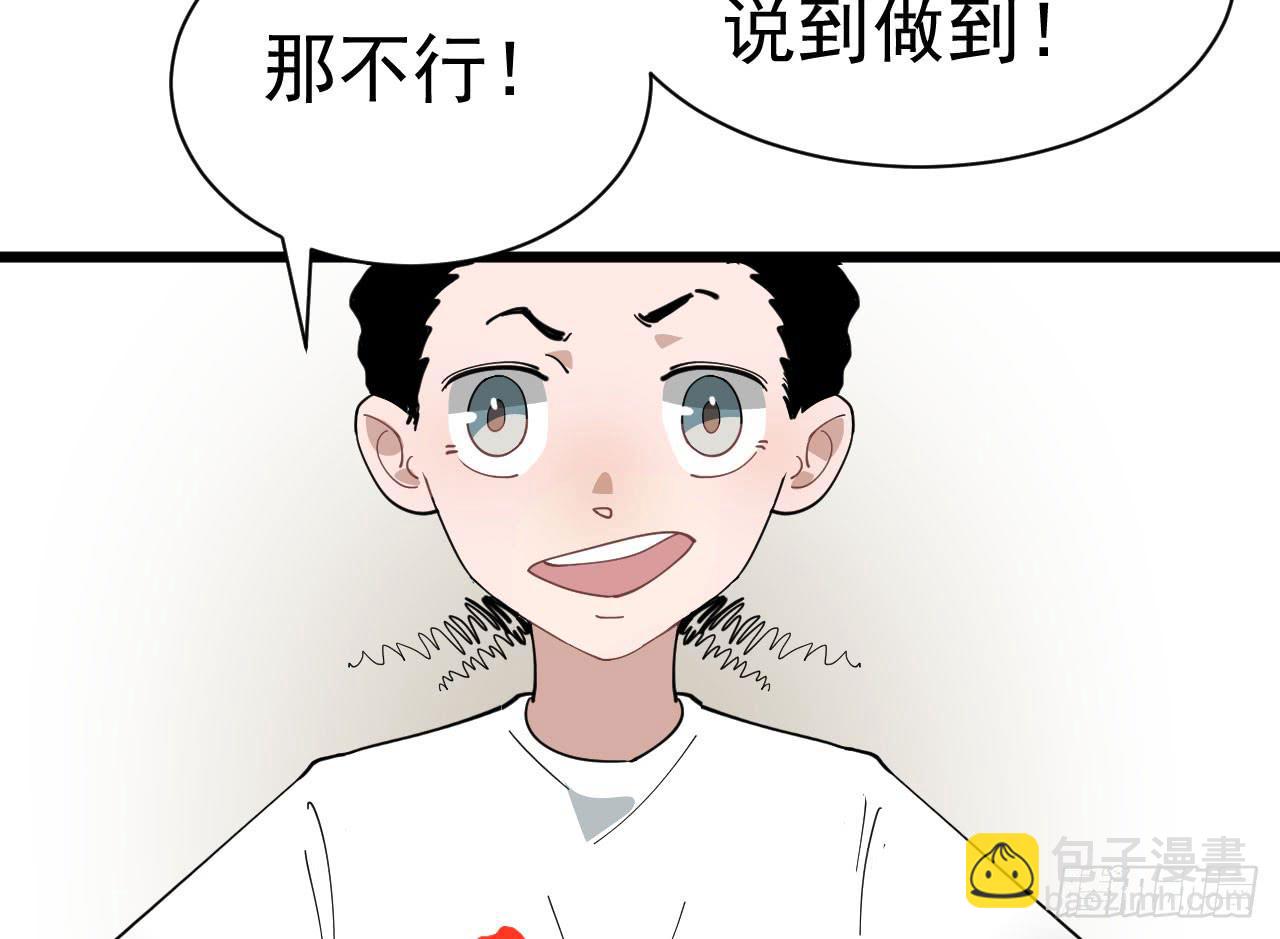 9.梁祝82
