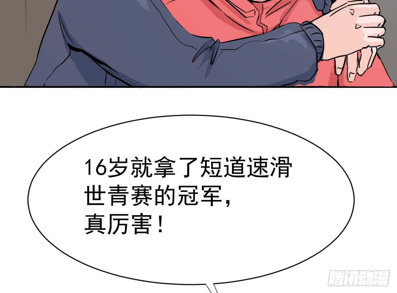 1.冰之舞者34