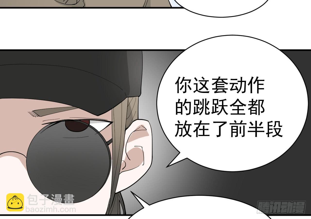 10.新挑战75