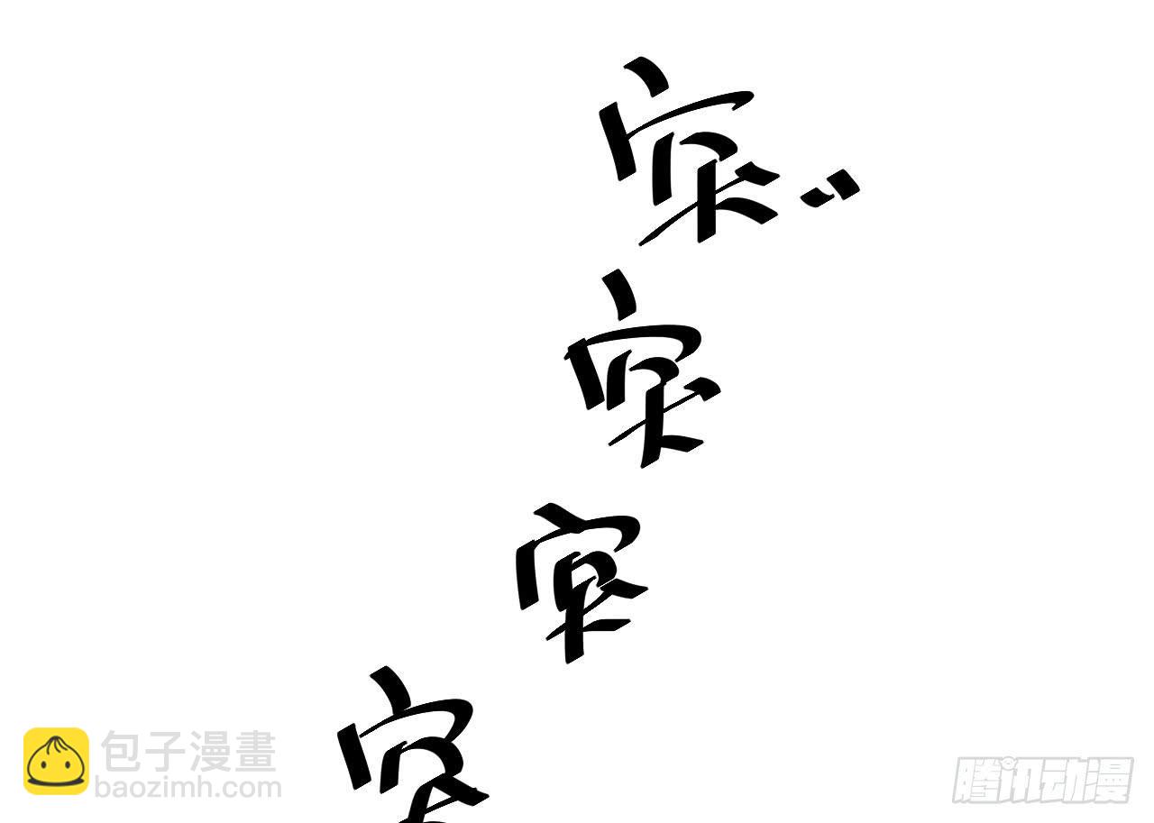 5.父亲的真相77