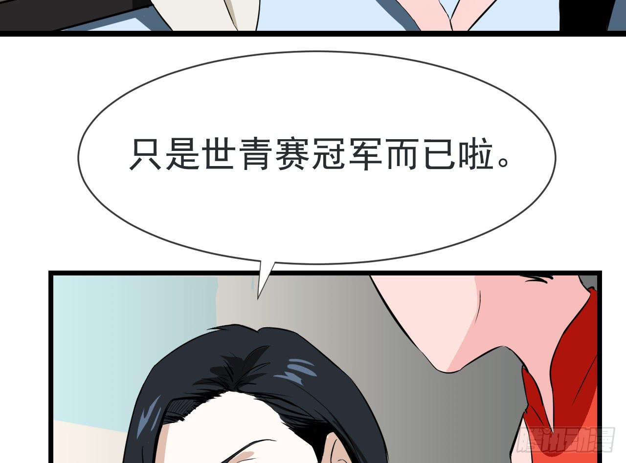 2.周周的决定32