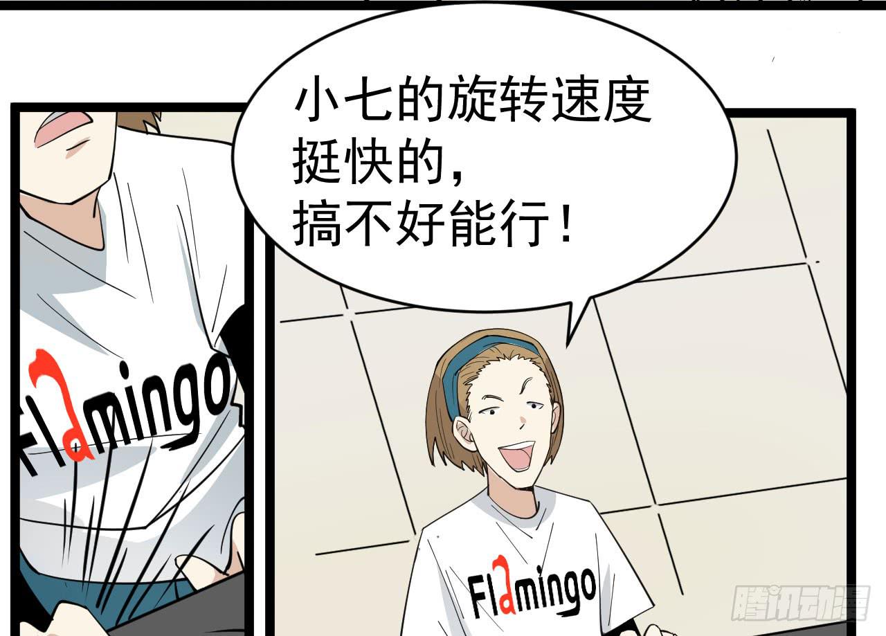 16.最后的希望155