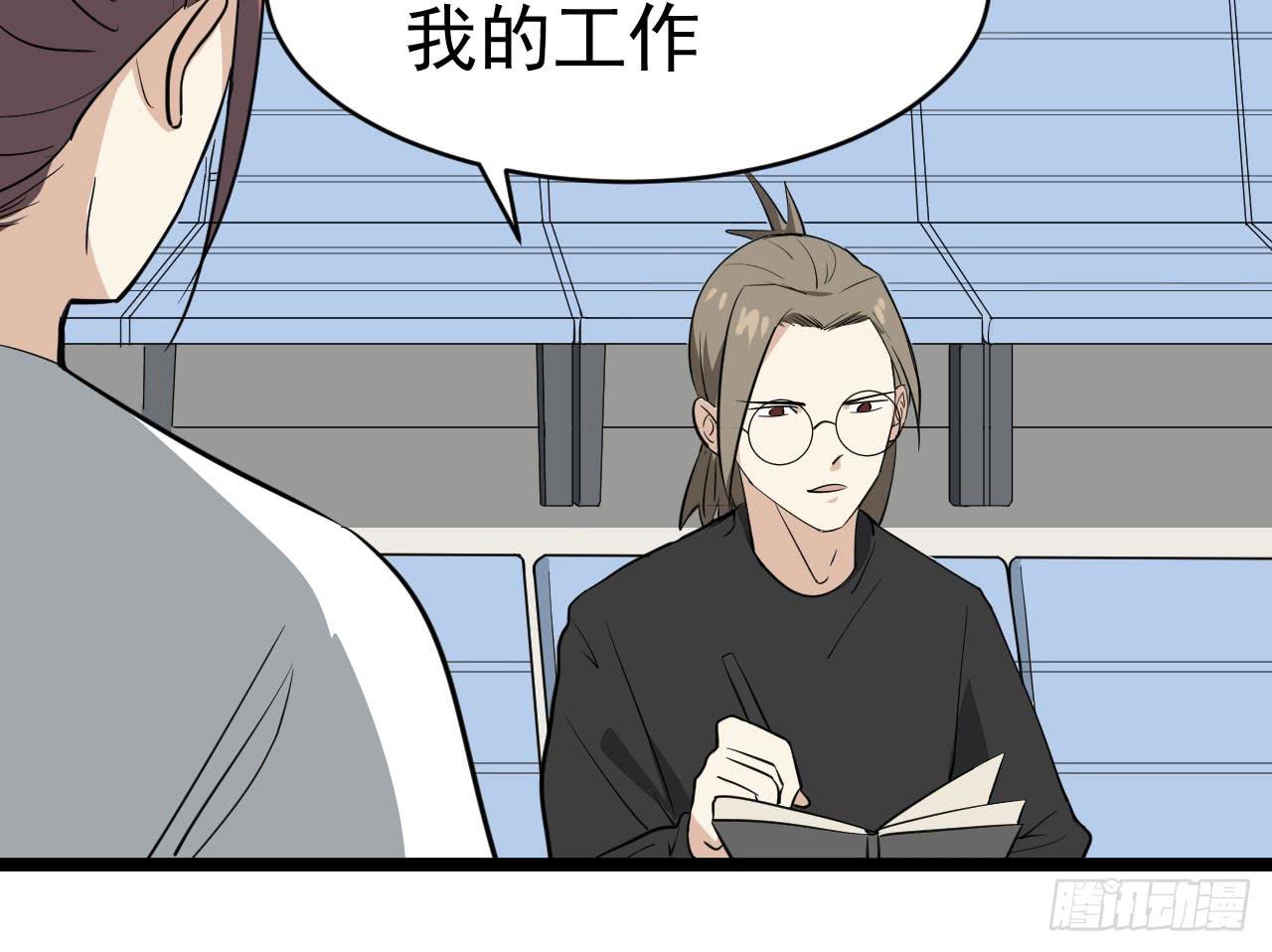 15.决不放弃37