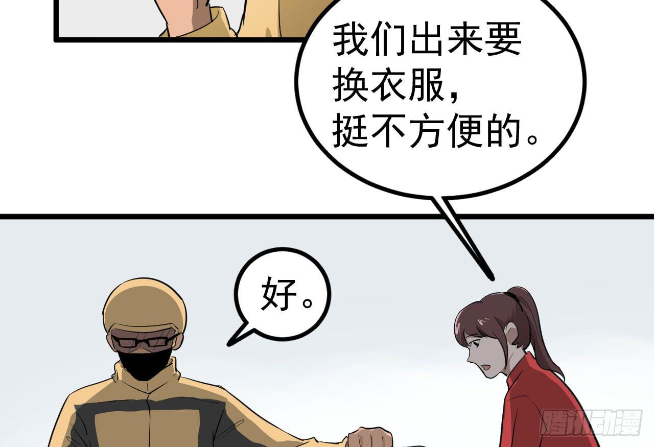 5.父亲的真相48