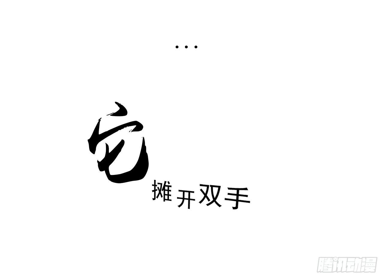 1.冰之舞者139