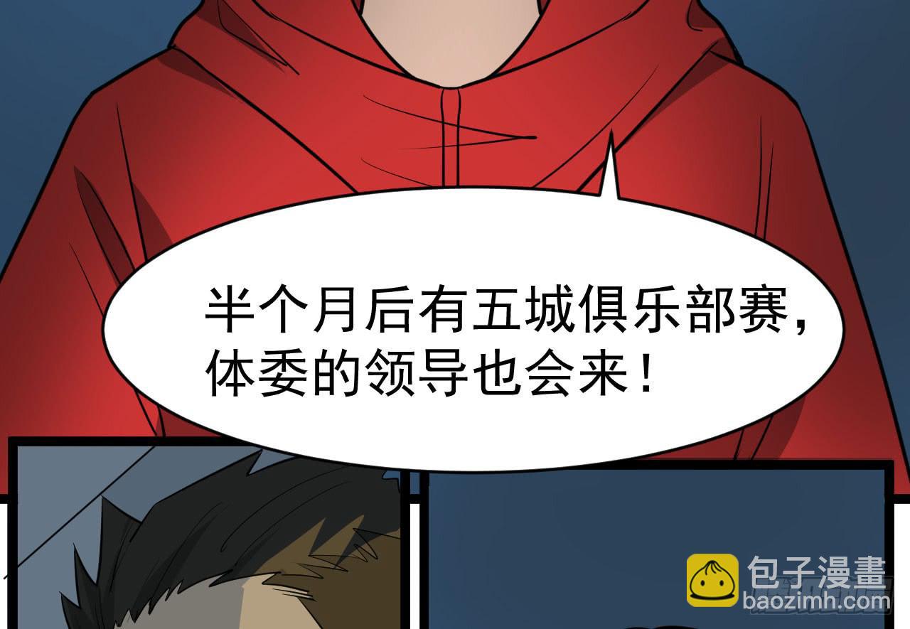 14.伙伴与对手88