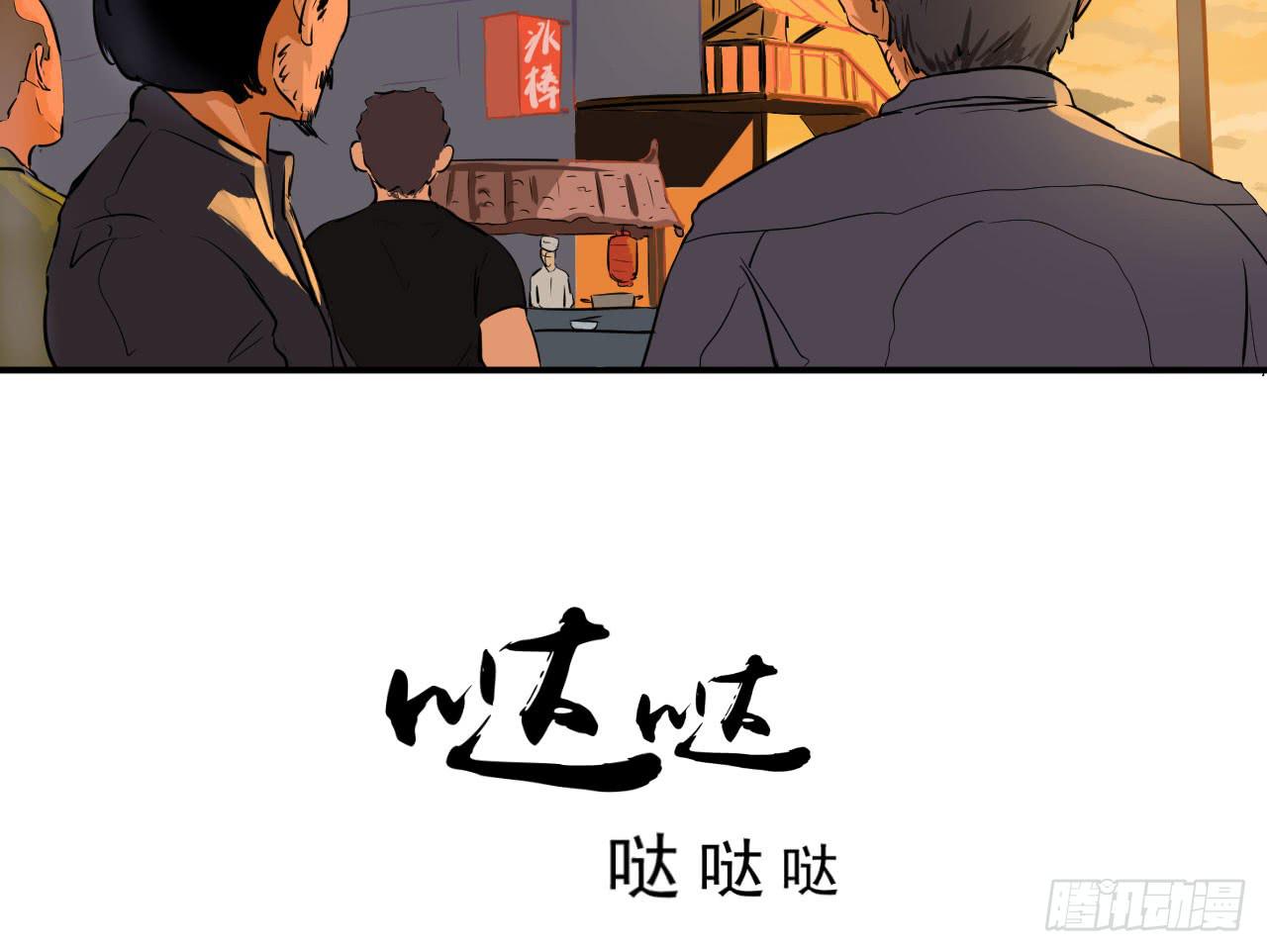 1.冰之舞者171