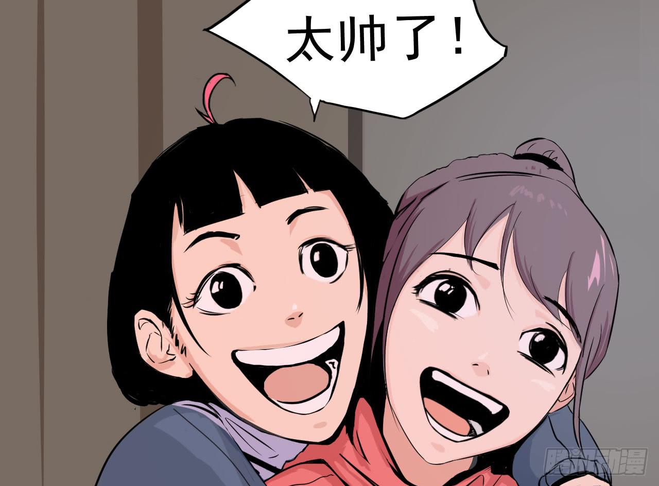 1.冰之舞者33