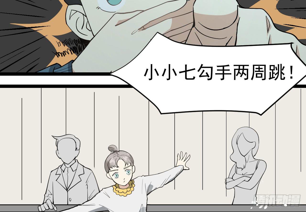 16.最后的希望51