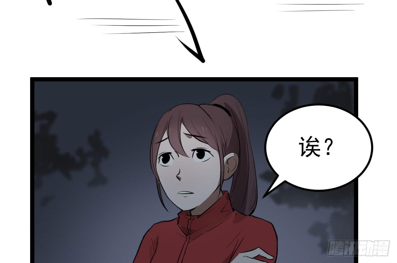 6.秘密基地33