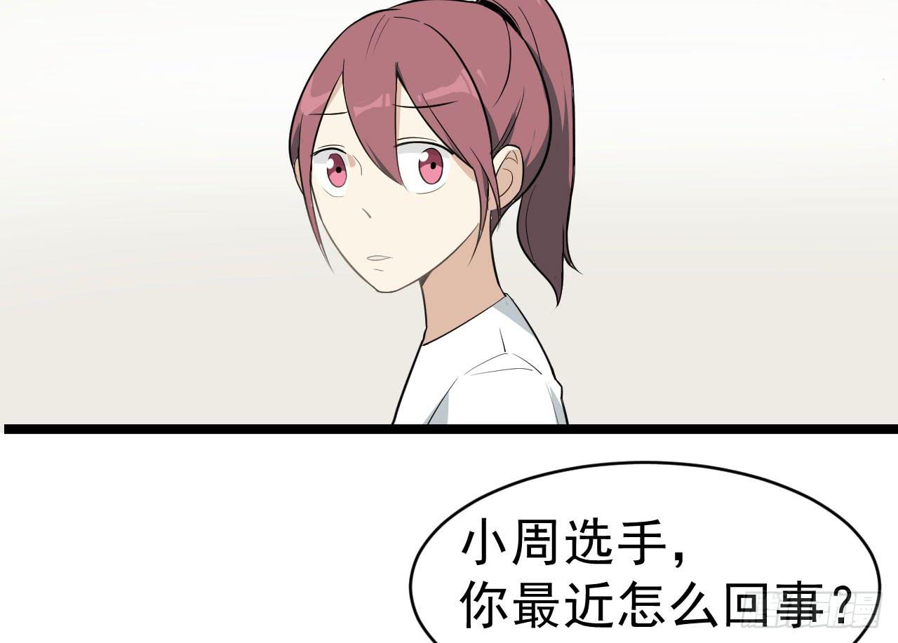 14.伙伴与对手12