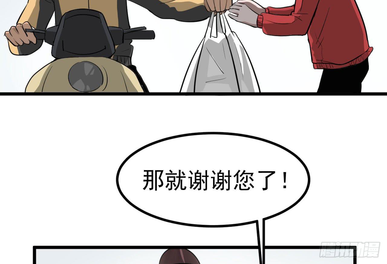 5.父亲的真相49