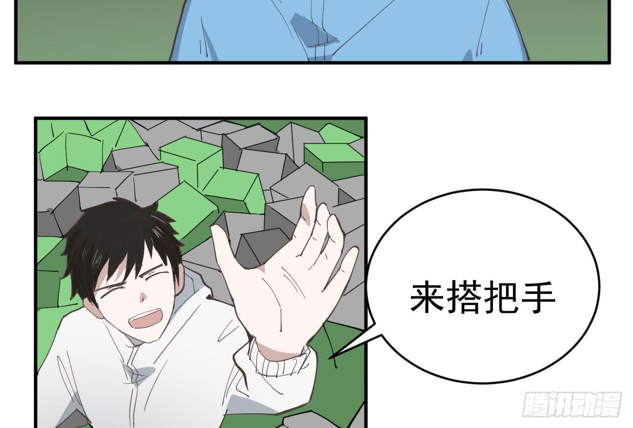 12.突击训练（下）24