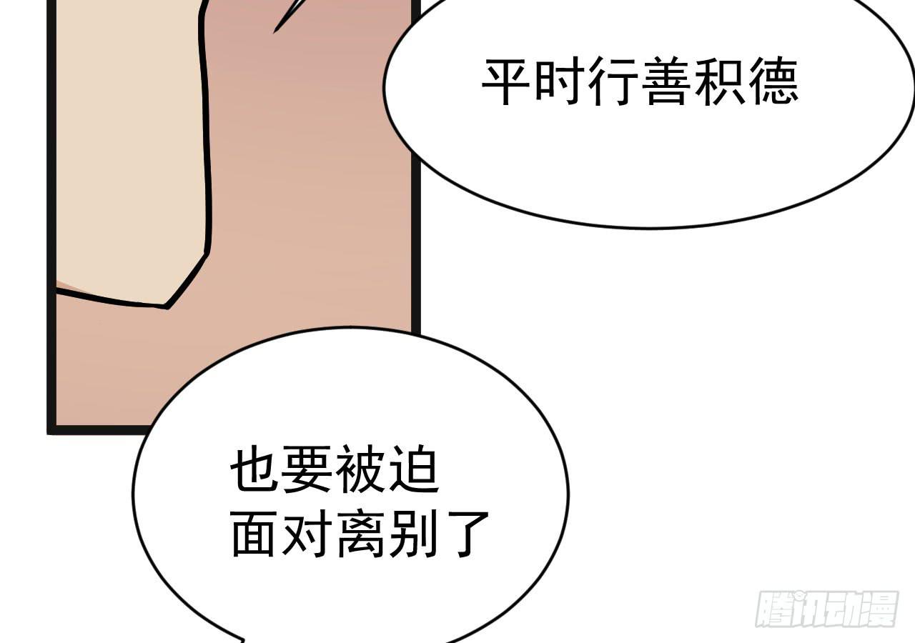 15.决不放弃20