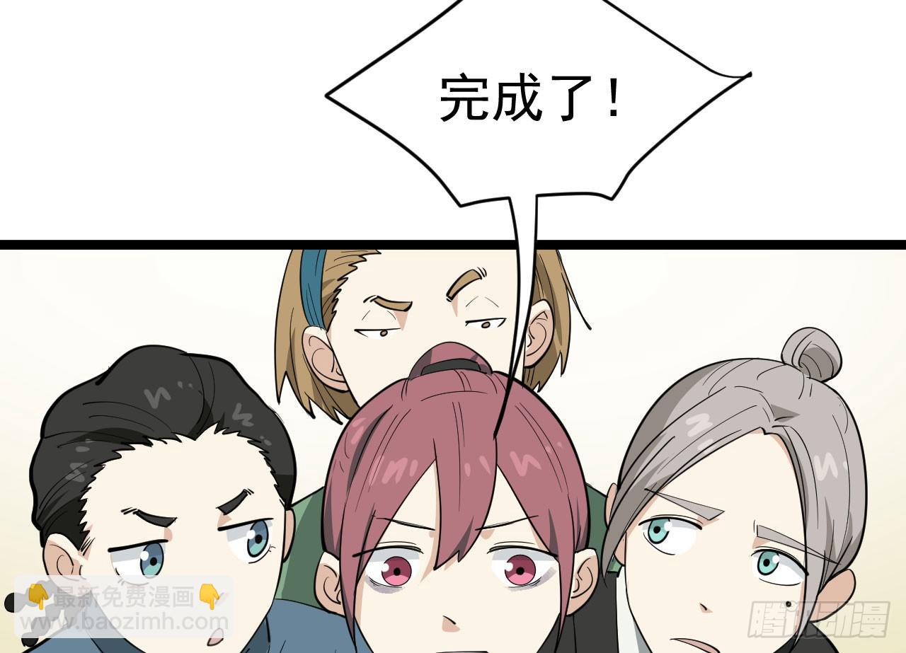 16.最后的希望137