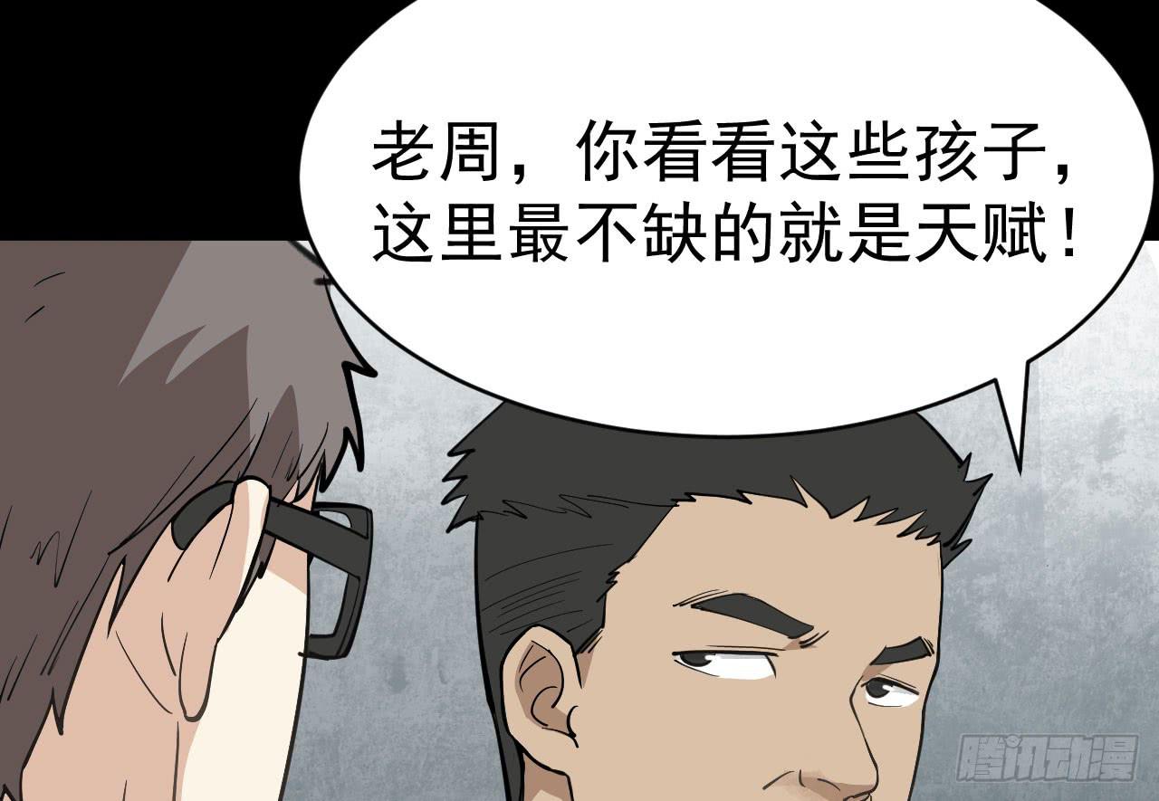 16.最后的希望58