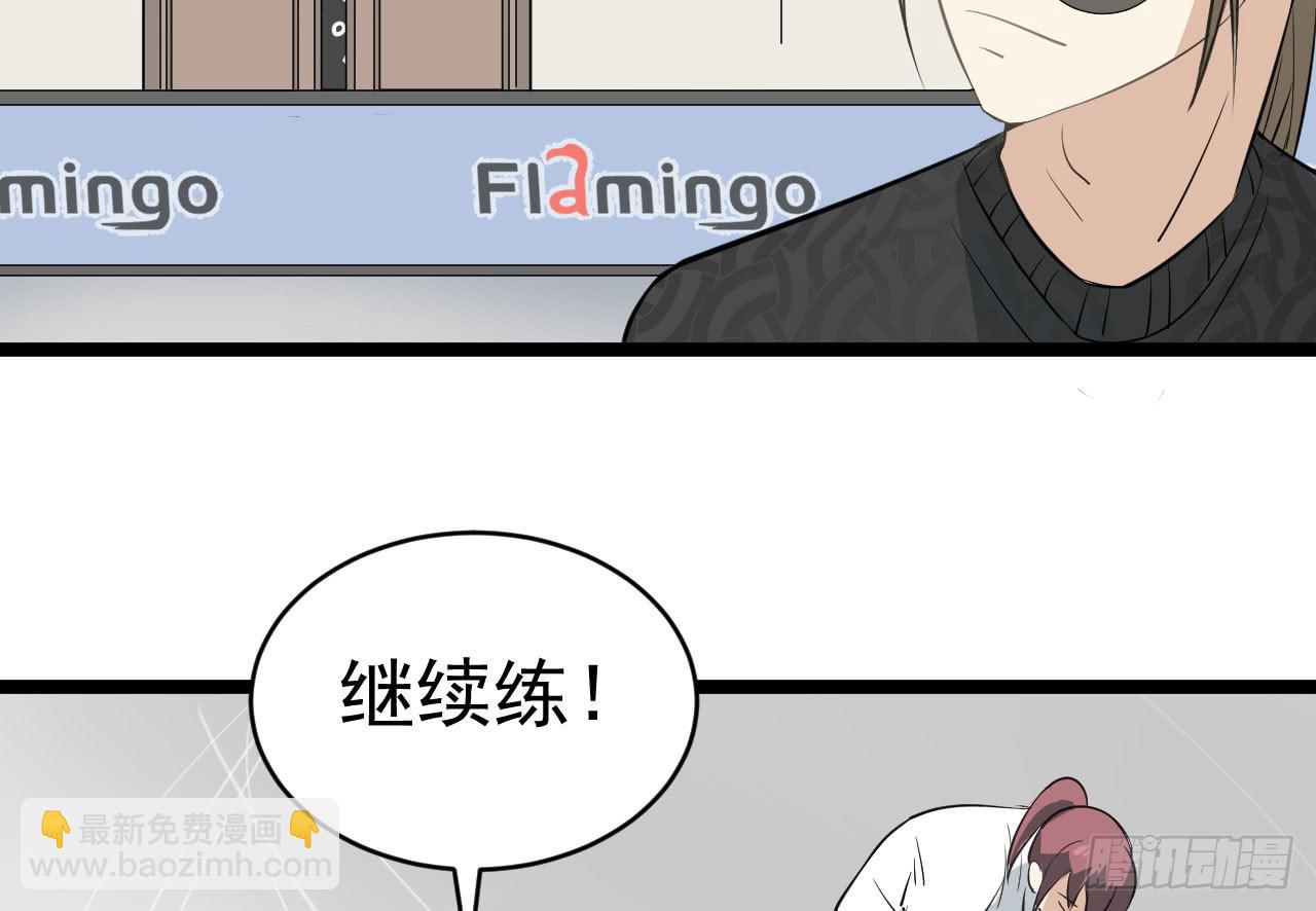14.伙伴与对手22