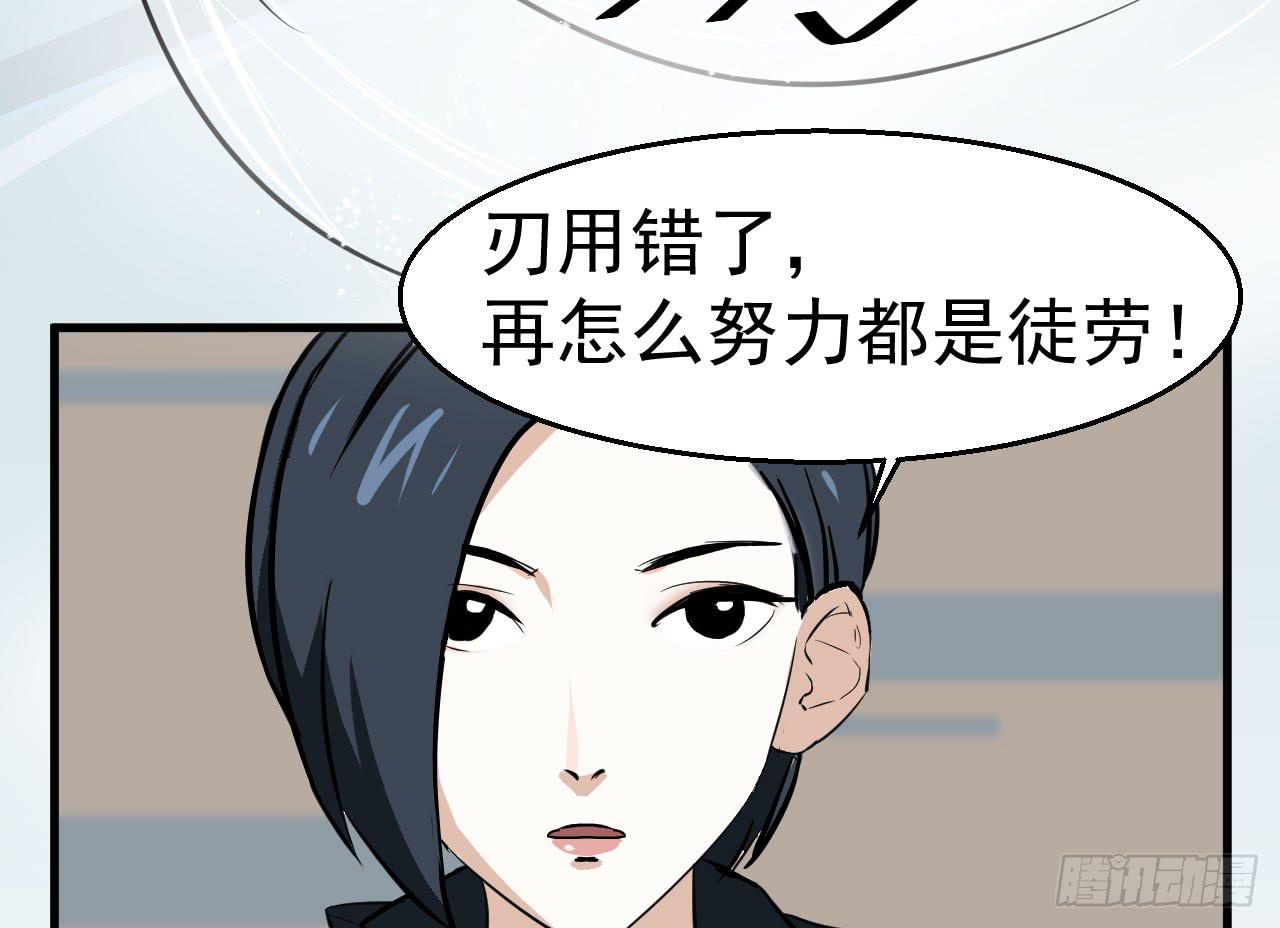 3.言语与身体42