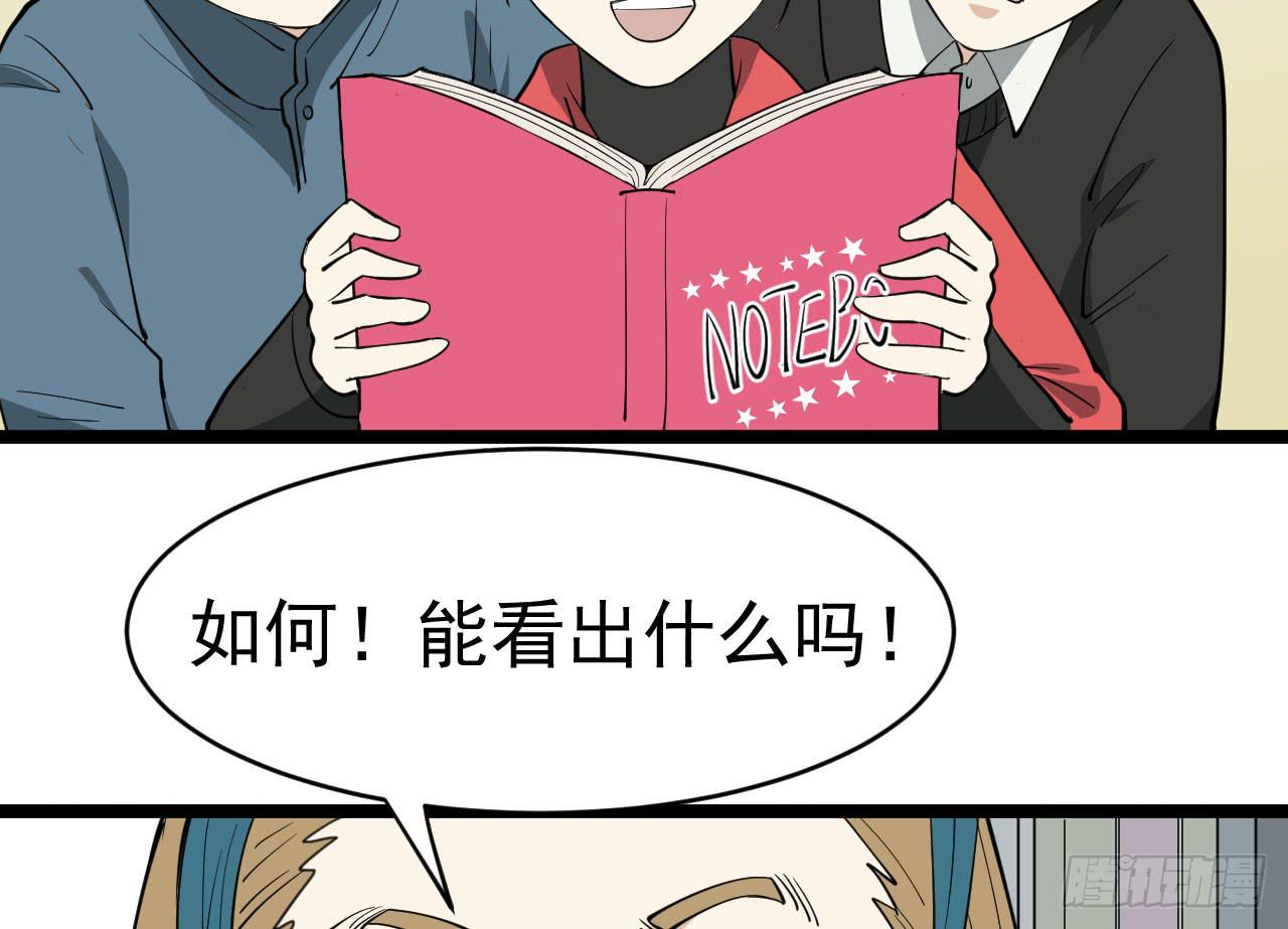 16.最后的希望138