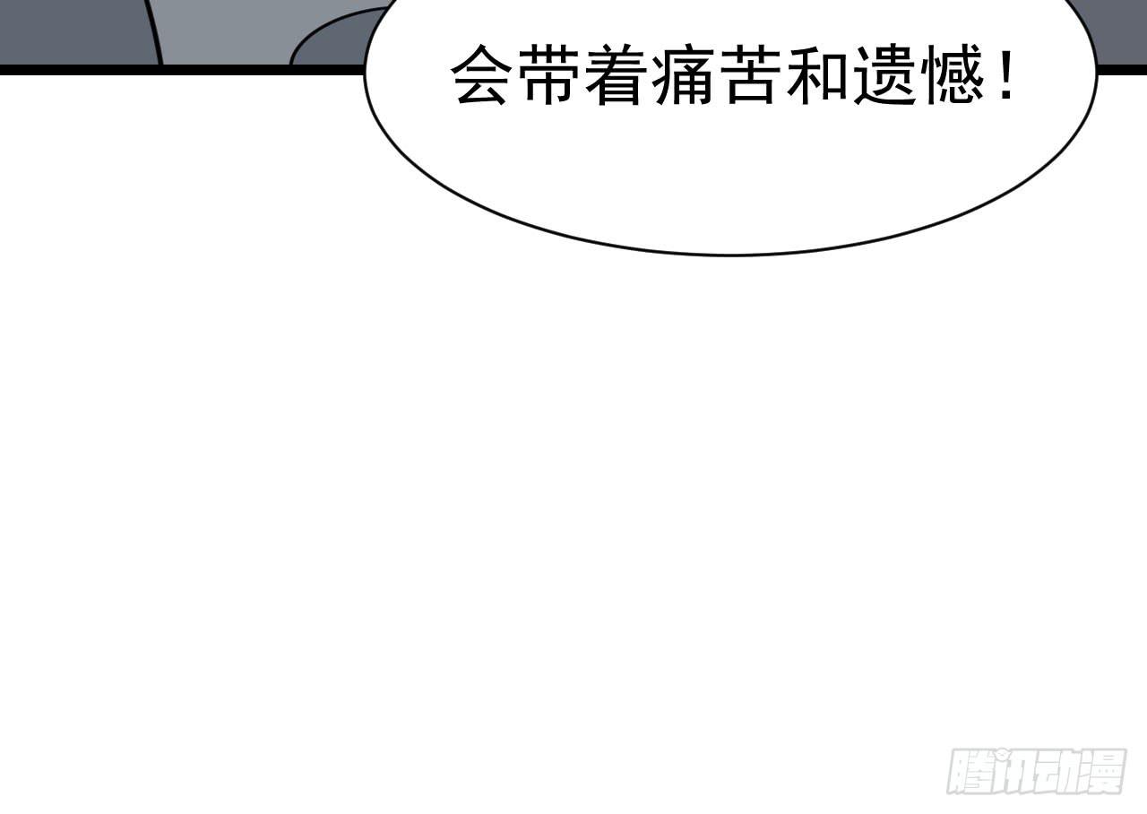 14.伙伴与对手122