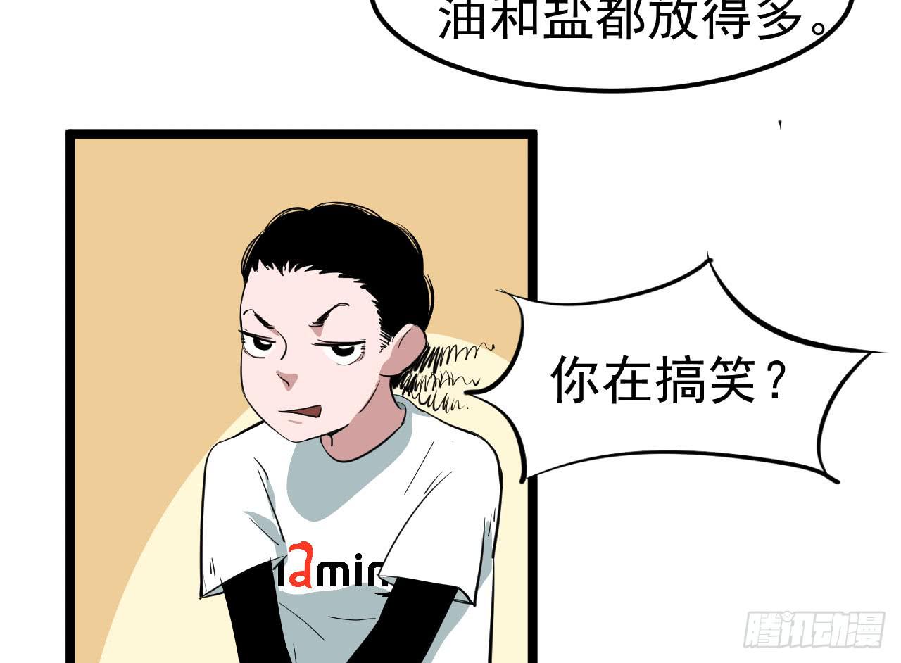 5.父亲的真相25