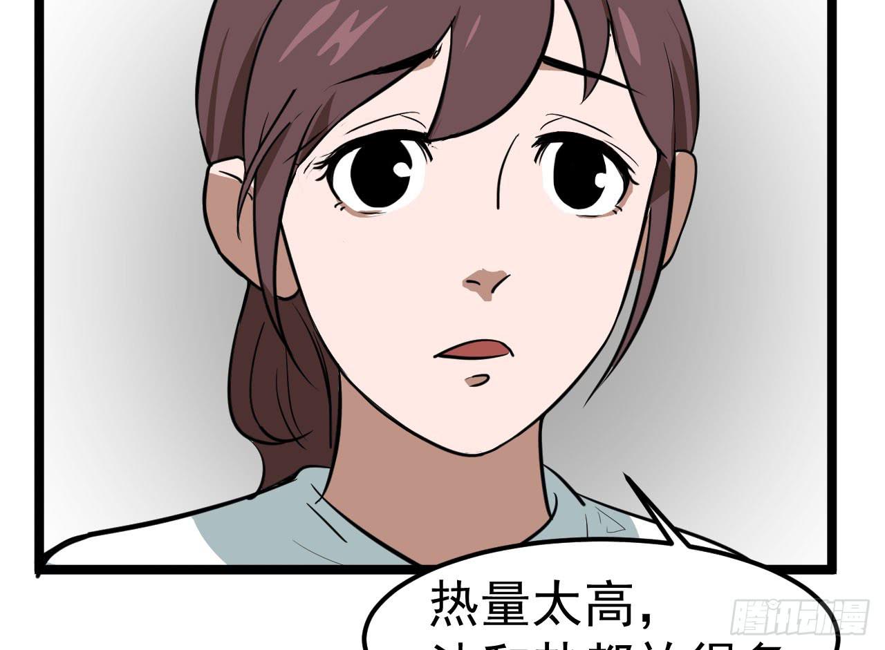 5.父亲的真相24