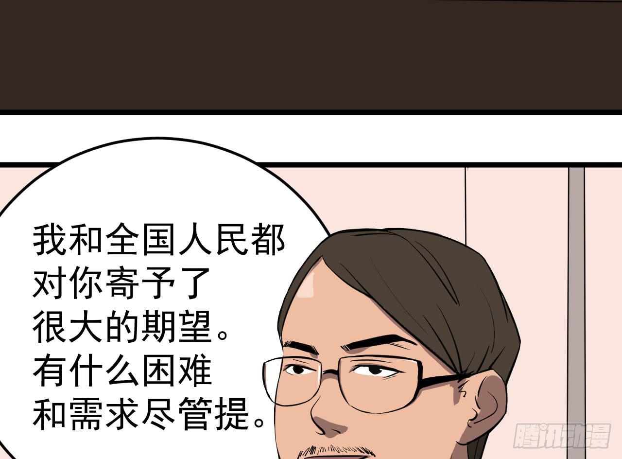 3.言语与身体21