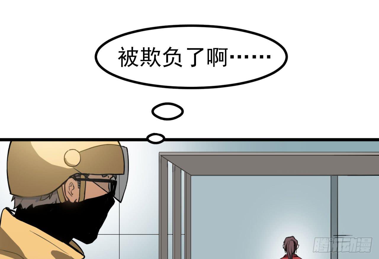 5.父亲的真相53