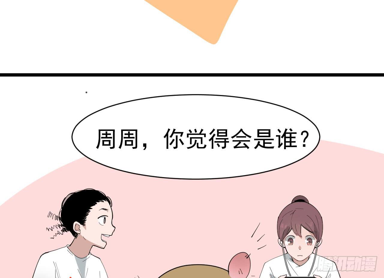 9.梁祝65