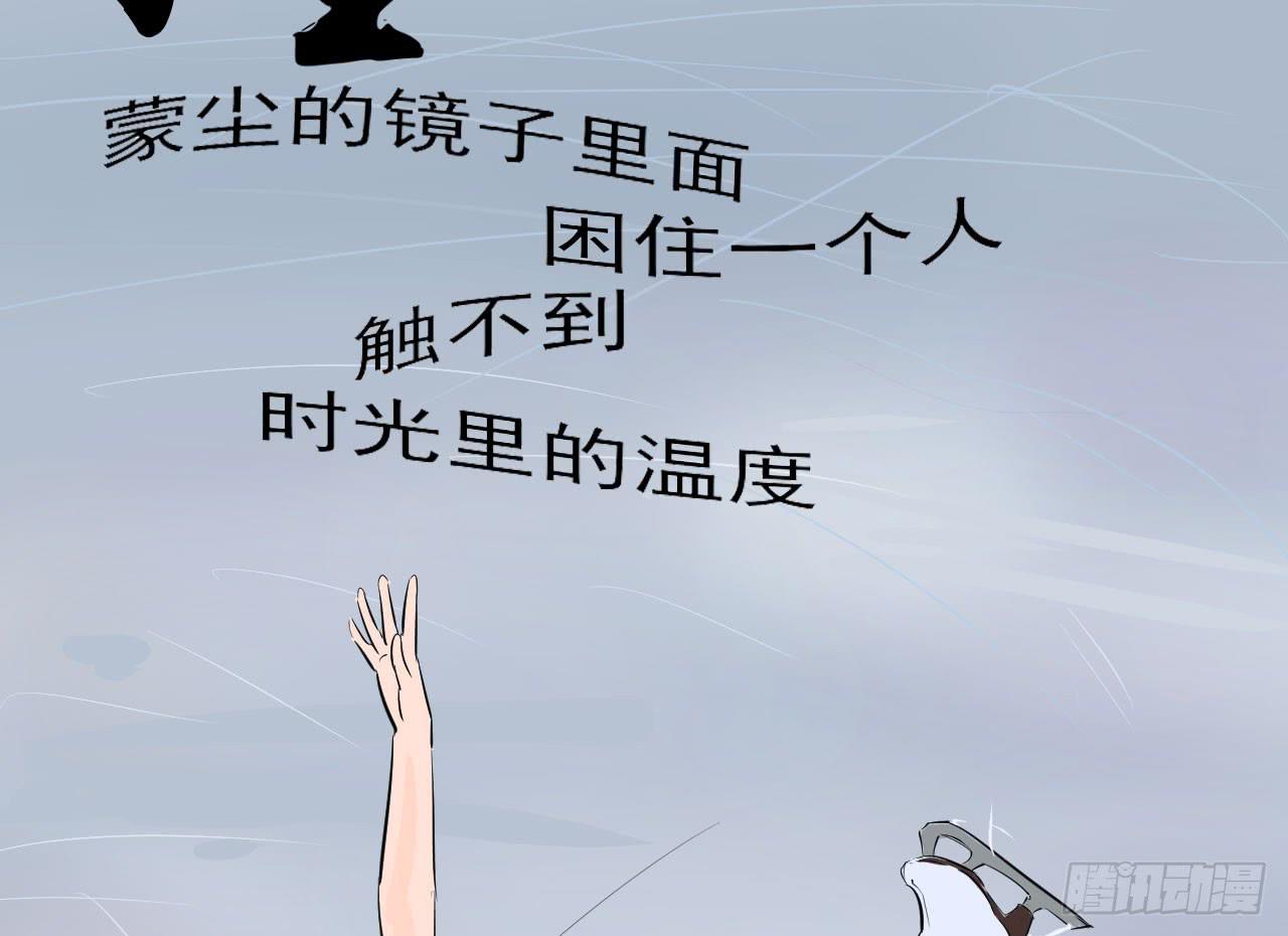 1.冰之舞者146