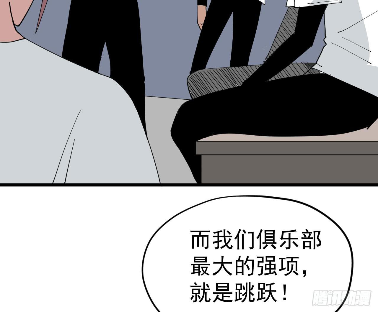 8.跳跃的周周23
