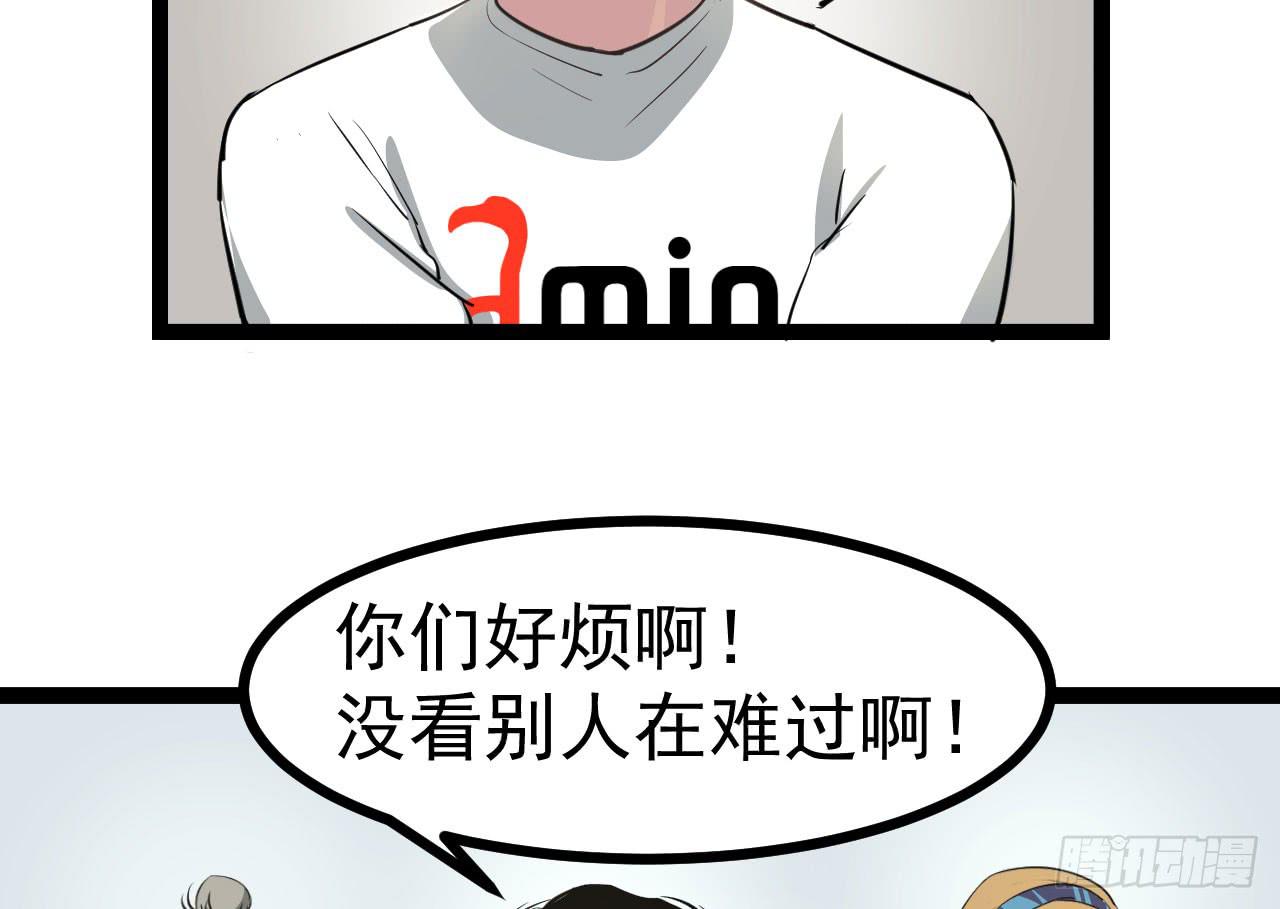 5.父亲的真相91