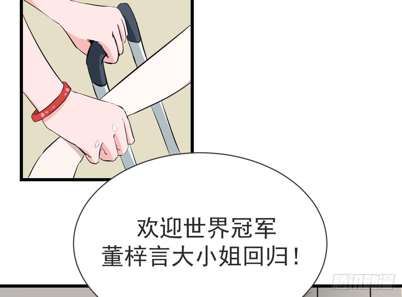 2.周周的决定26