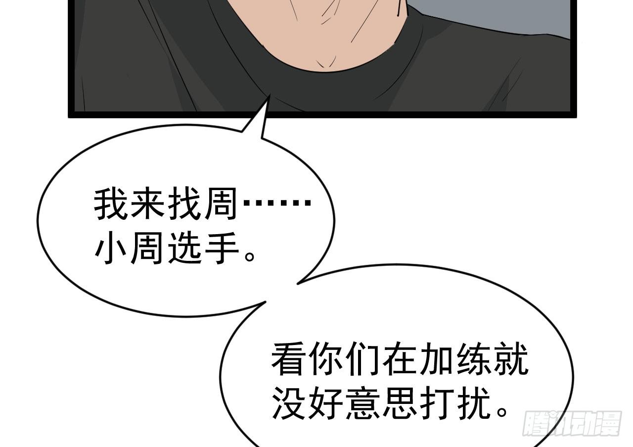 14.伙伴与对手35