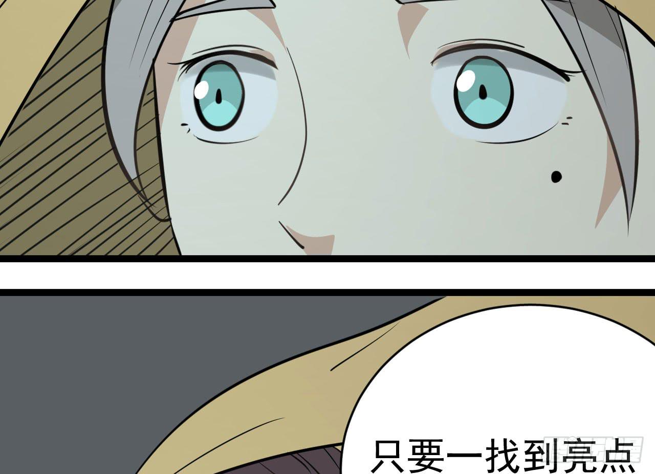 16.最后的希望32