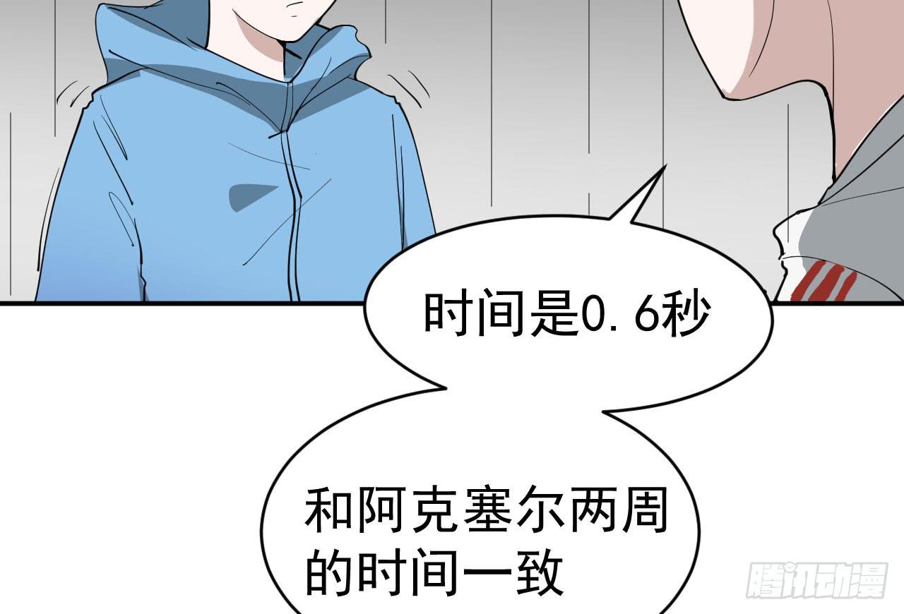12.突击训练（下）69