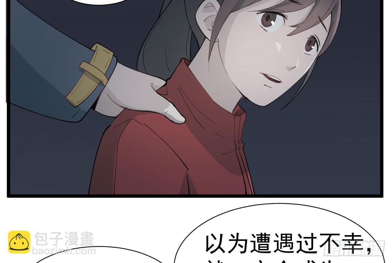 7.喜欢而已98