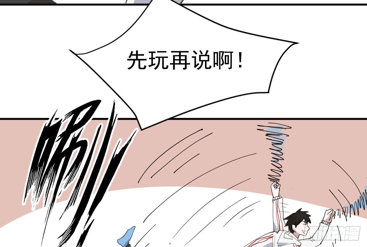 12.突击训练（下）27