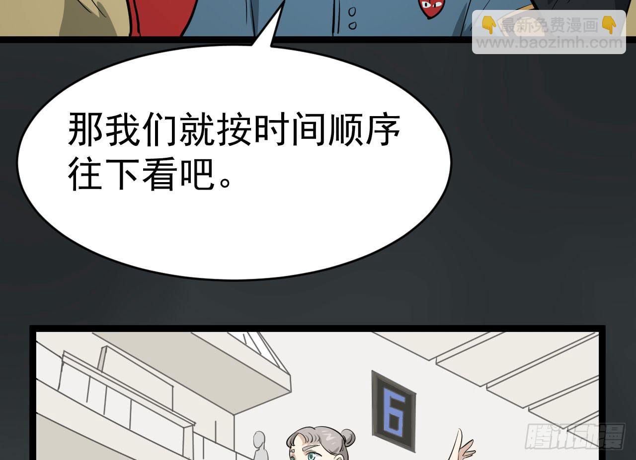 16.最后的希望46