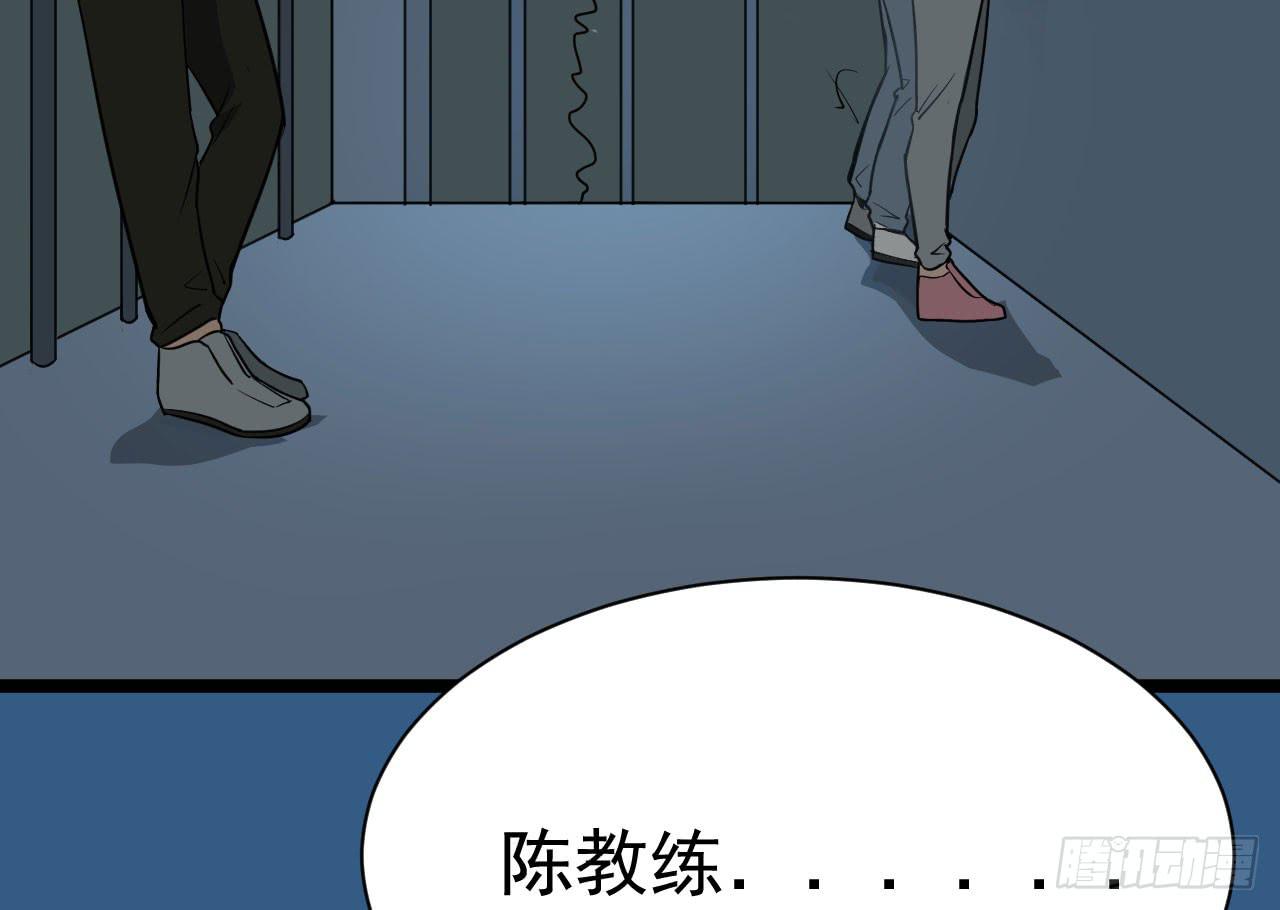 14.伙伴与对手65
