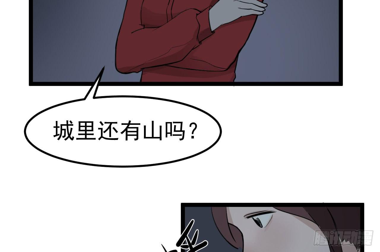 6.秘密基地34